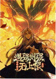 纯白婚约物语