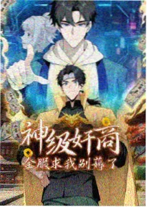 邻家未婚妻