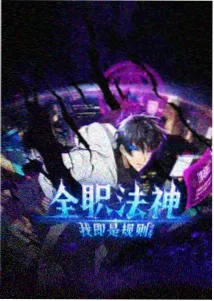 双向婚约日记