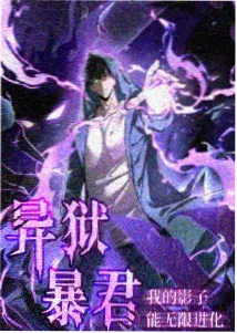 限定温柔婚约
